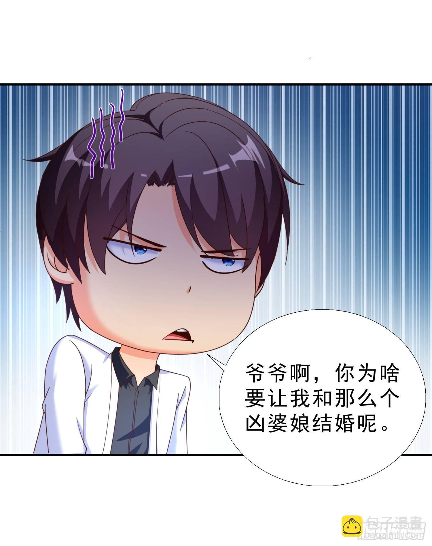 26 又去吃烤鱼-第27话