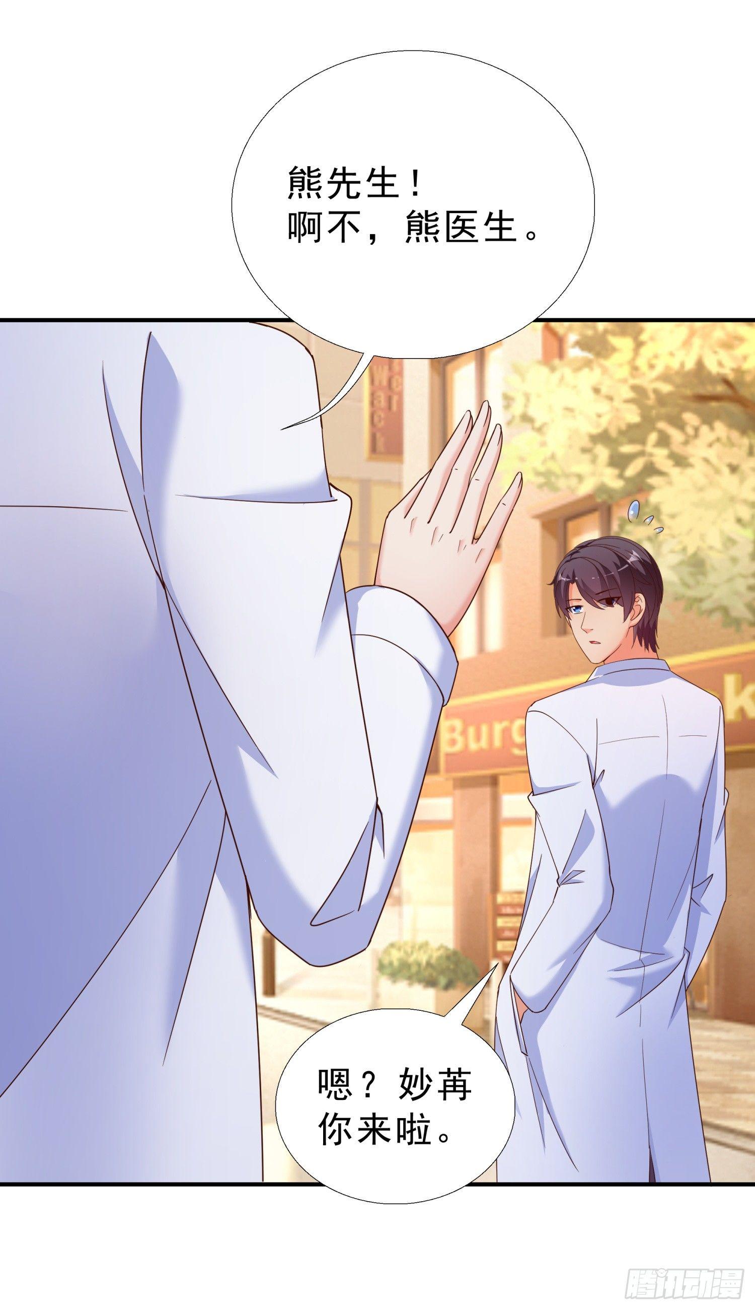 26 又去吃烤鱼-第27话