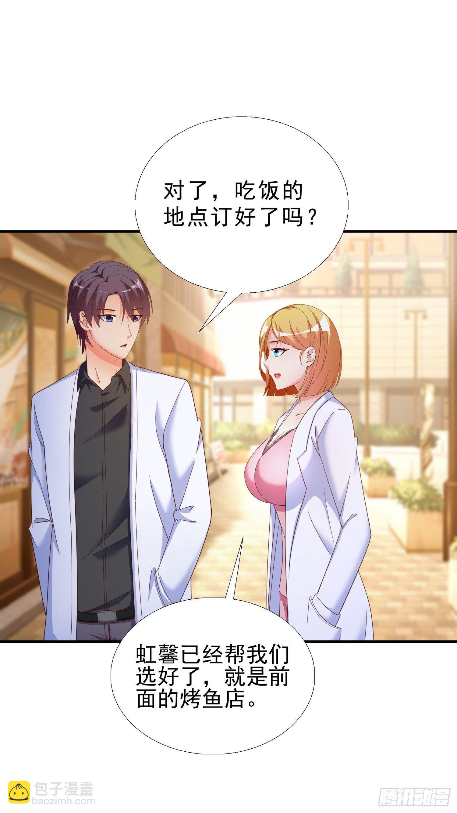 26 又去吃烤鱼-第27话