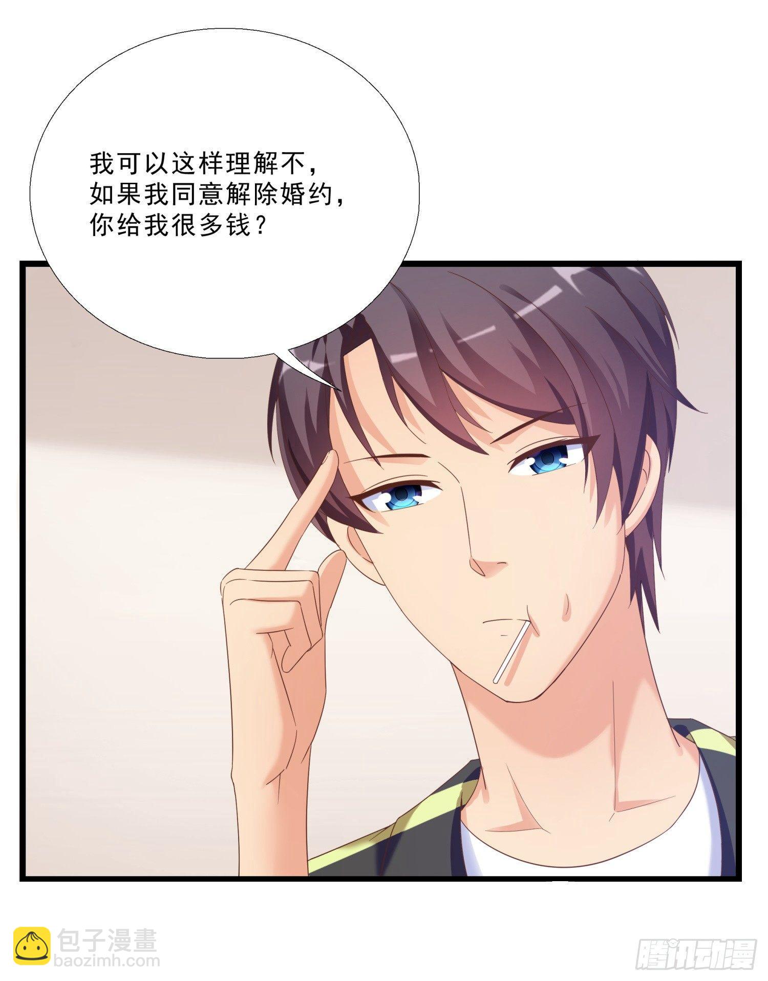 04 大打出手-第5话