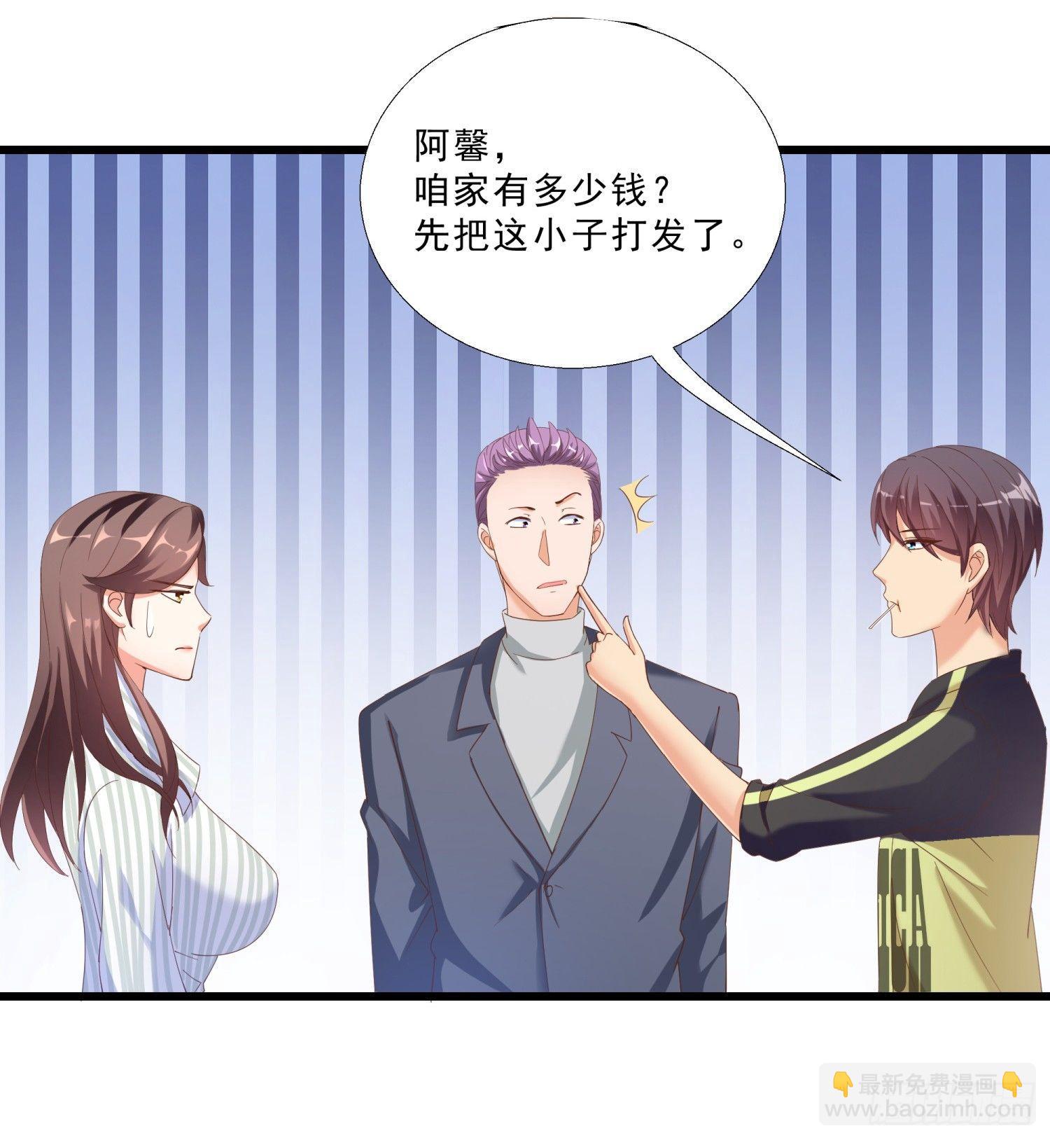 04 大打出手-第5话