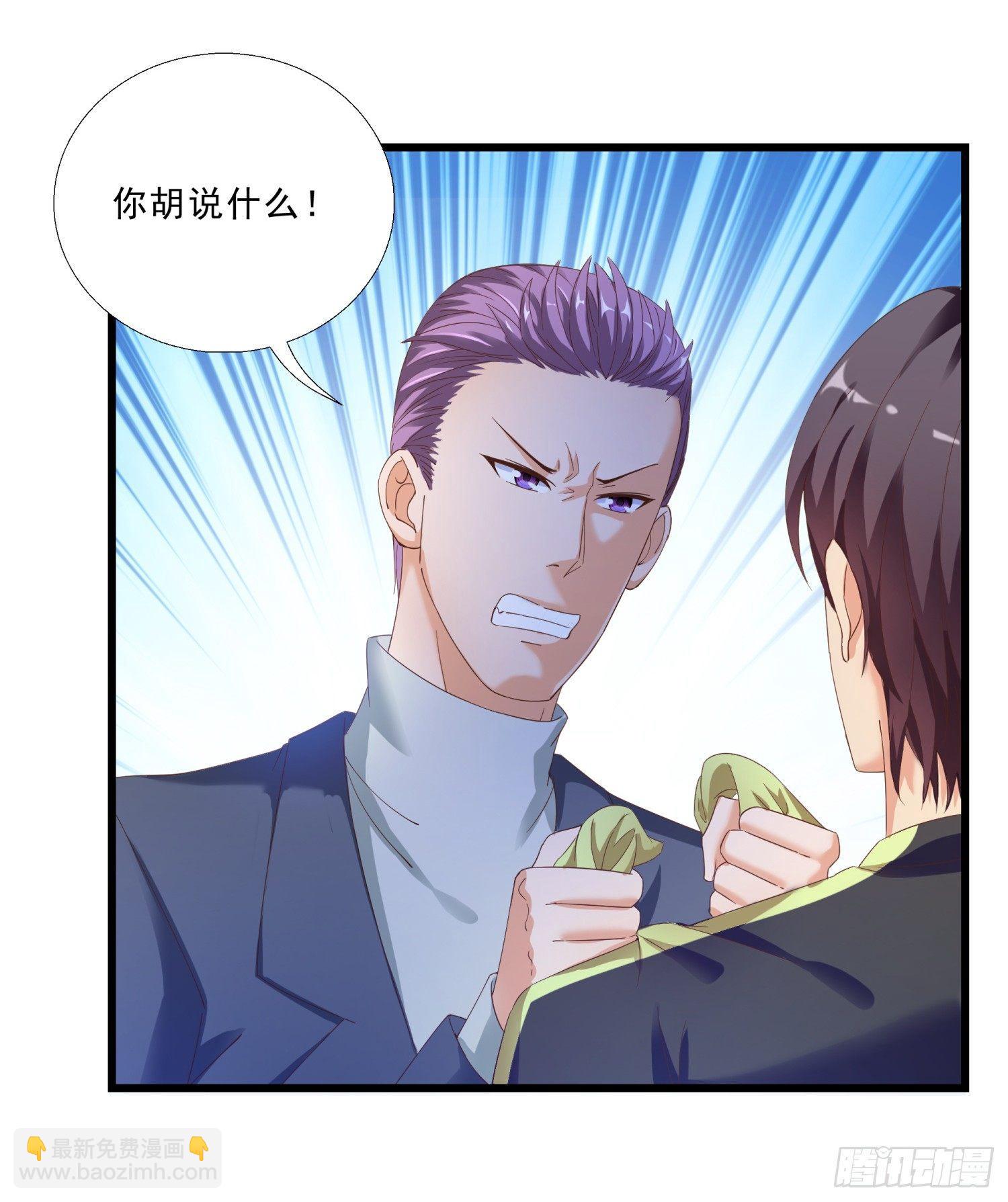 04 大打出手-第5话