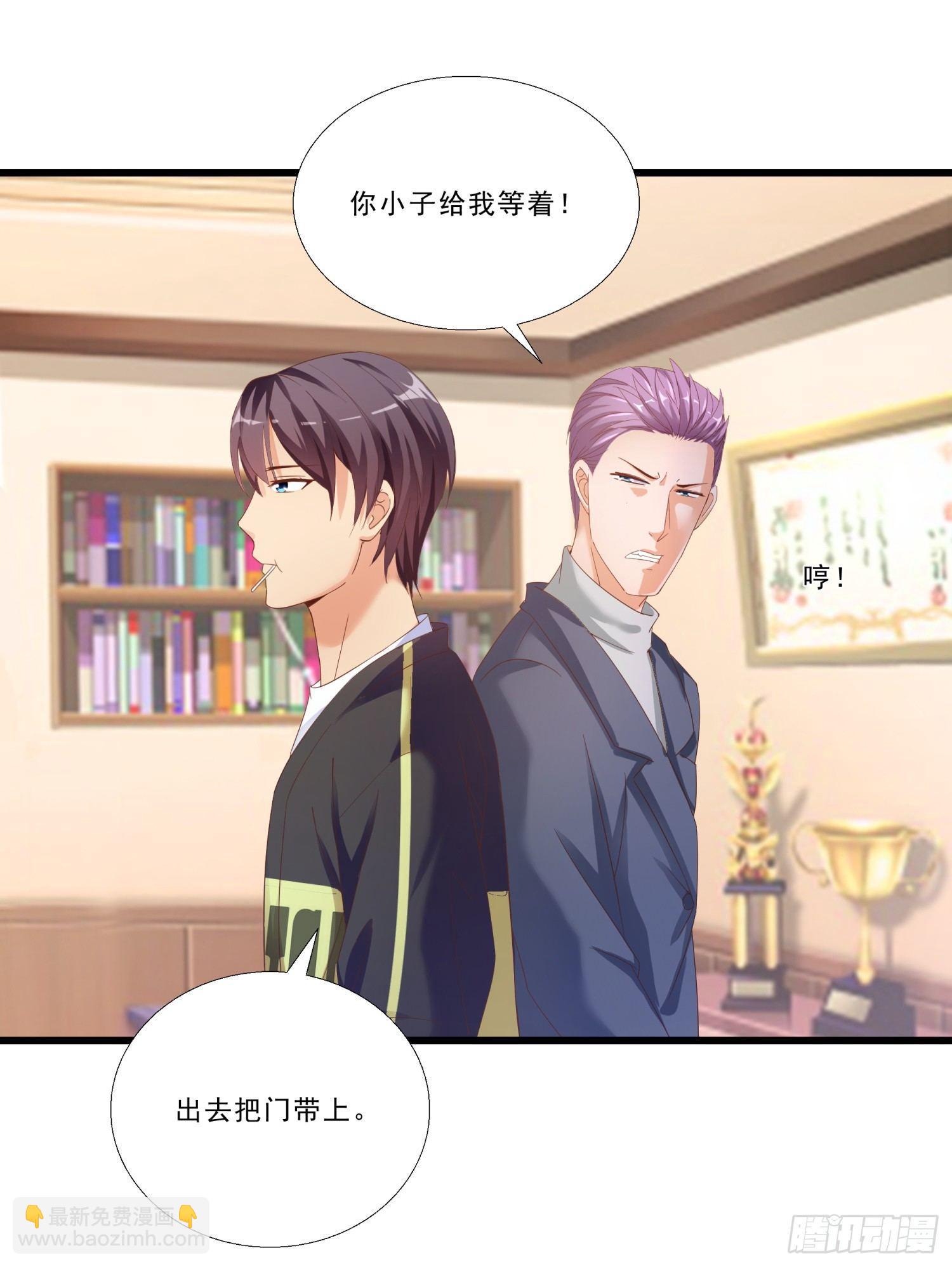 04 大打出手-第5话