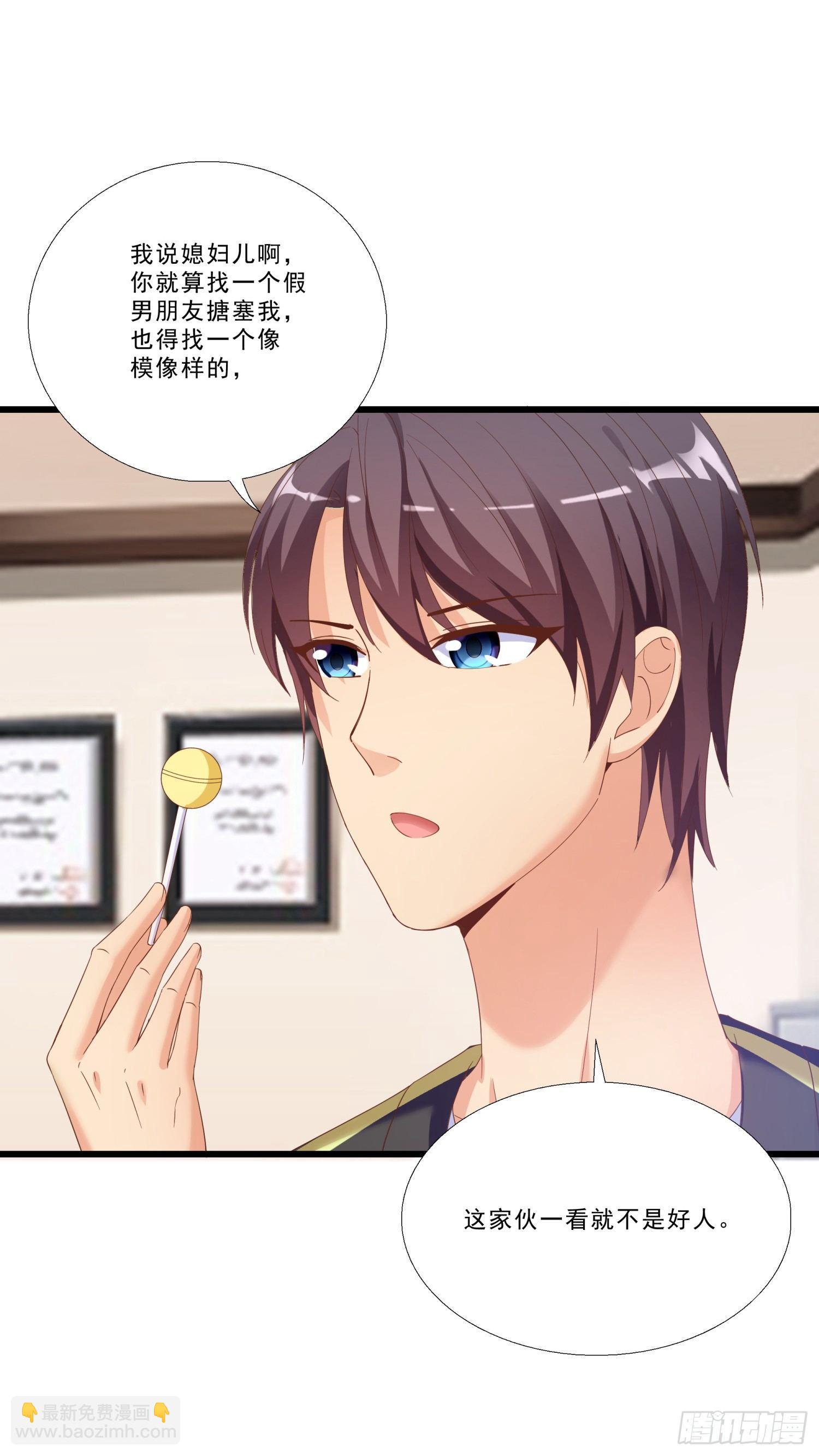 04 大打出手-第5话