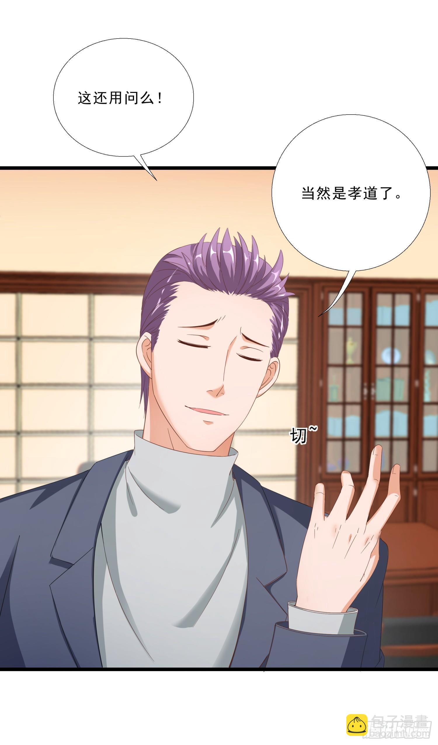 04 大打出手-第5话