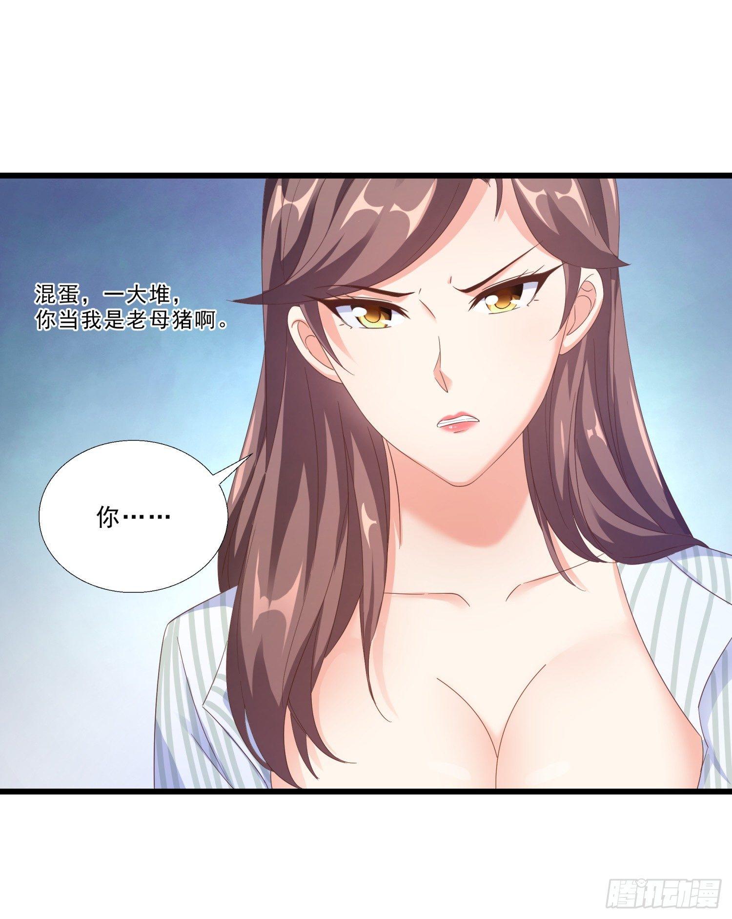 04 大打出手-第5话