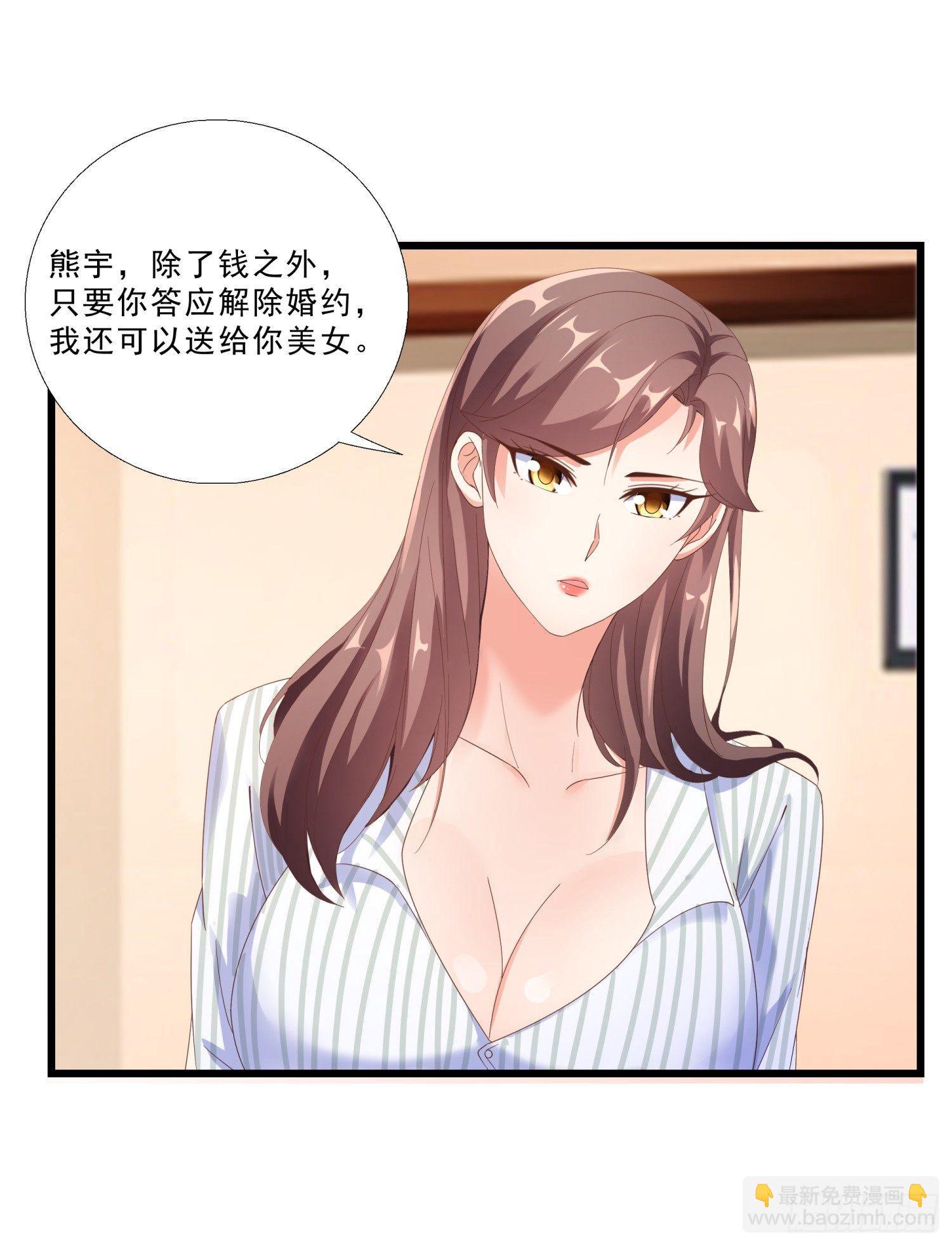 04 大打出手-第5话