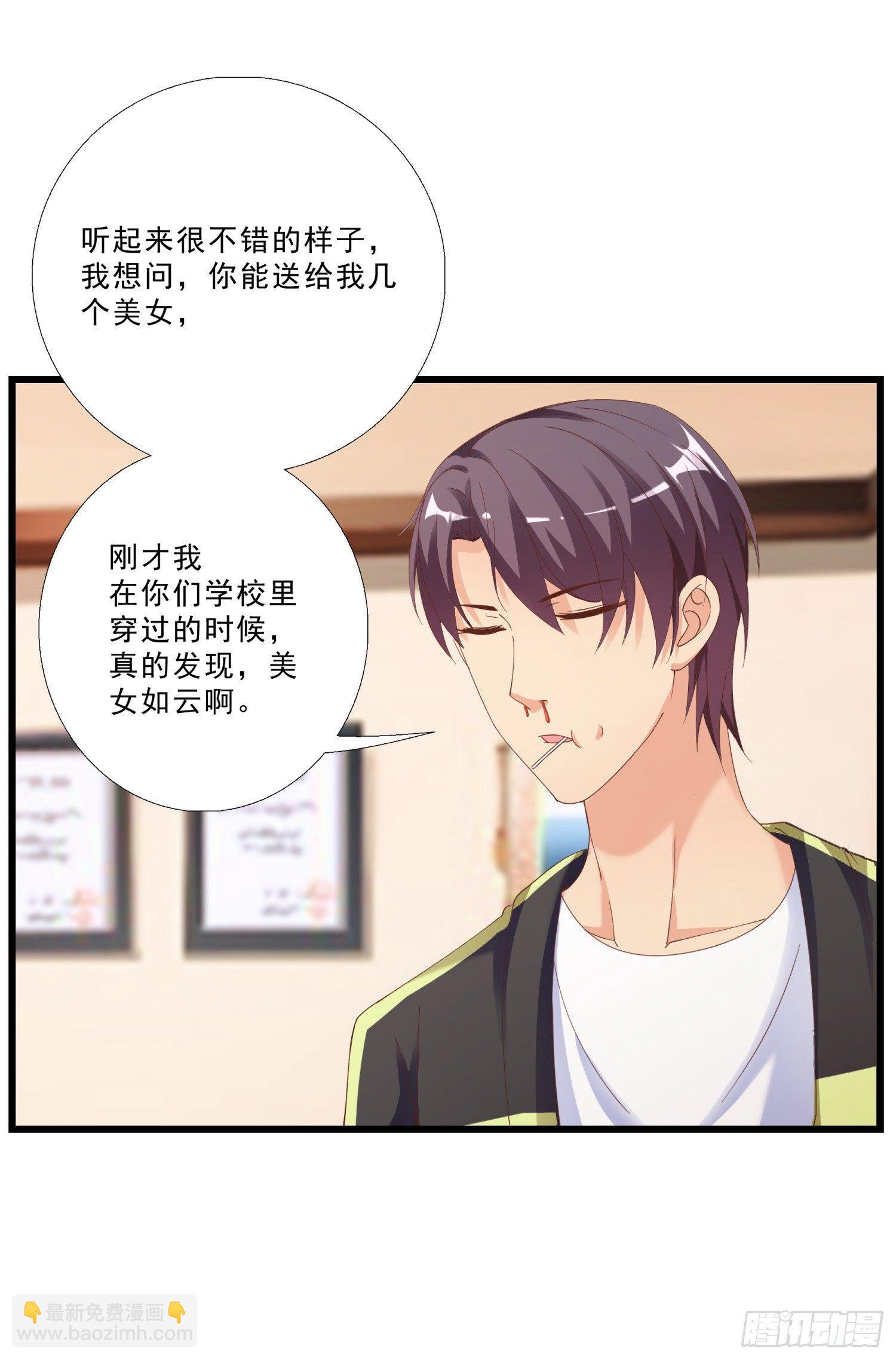 04 大打出手-第5话