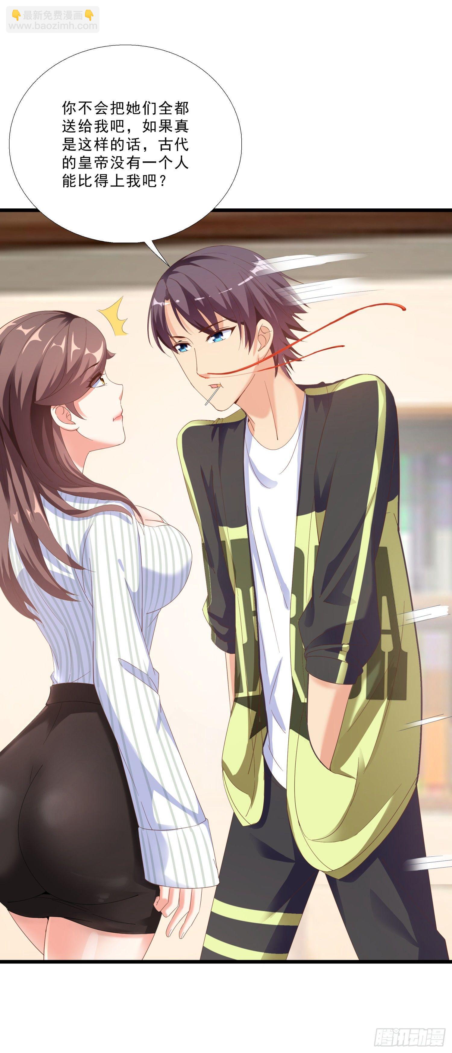 04 大打出手-第5话