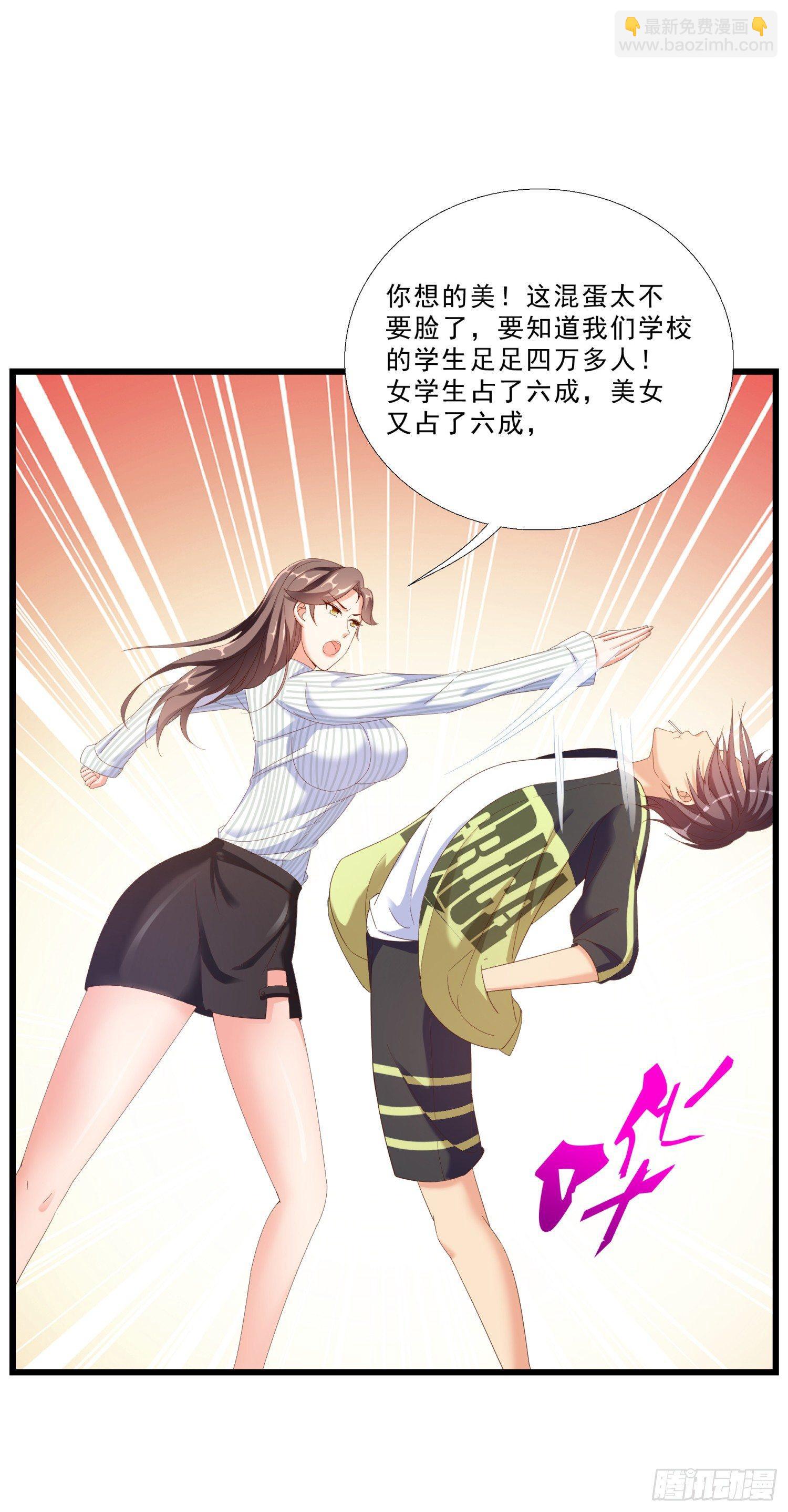 04 大打出手-第5话