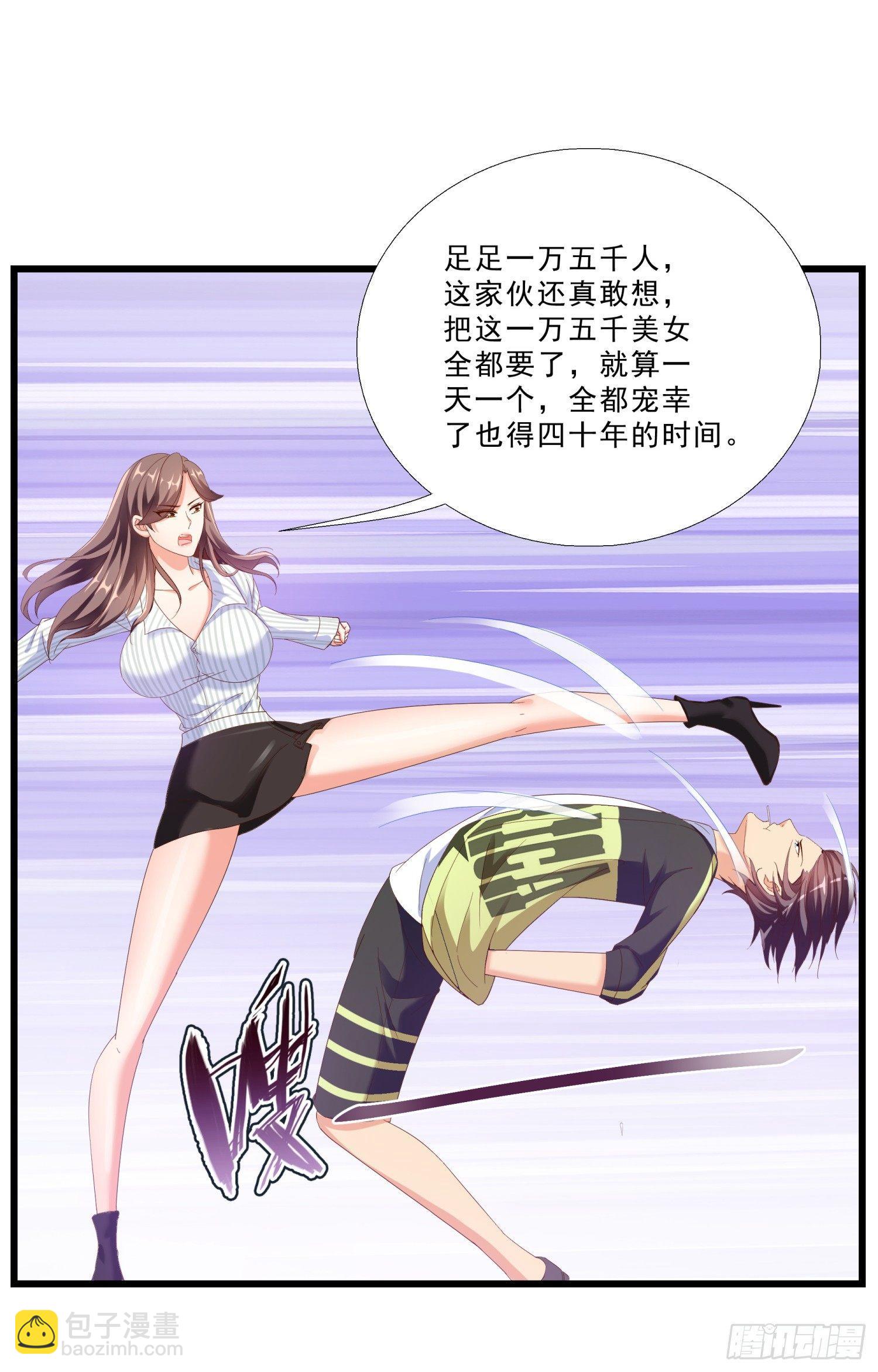 04 大打出手-第5话