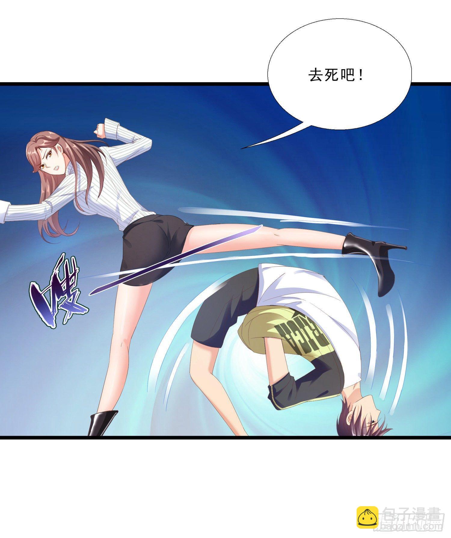 04 大打出手-第5话