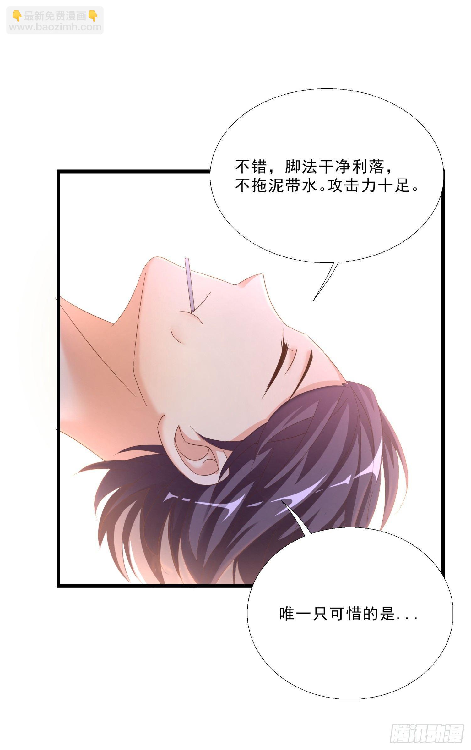 04 大打出手-第5话