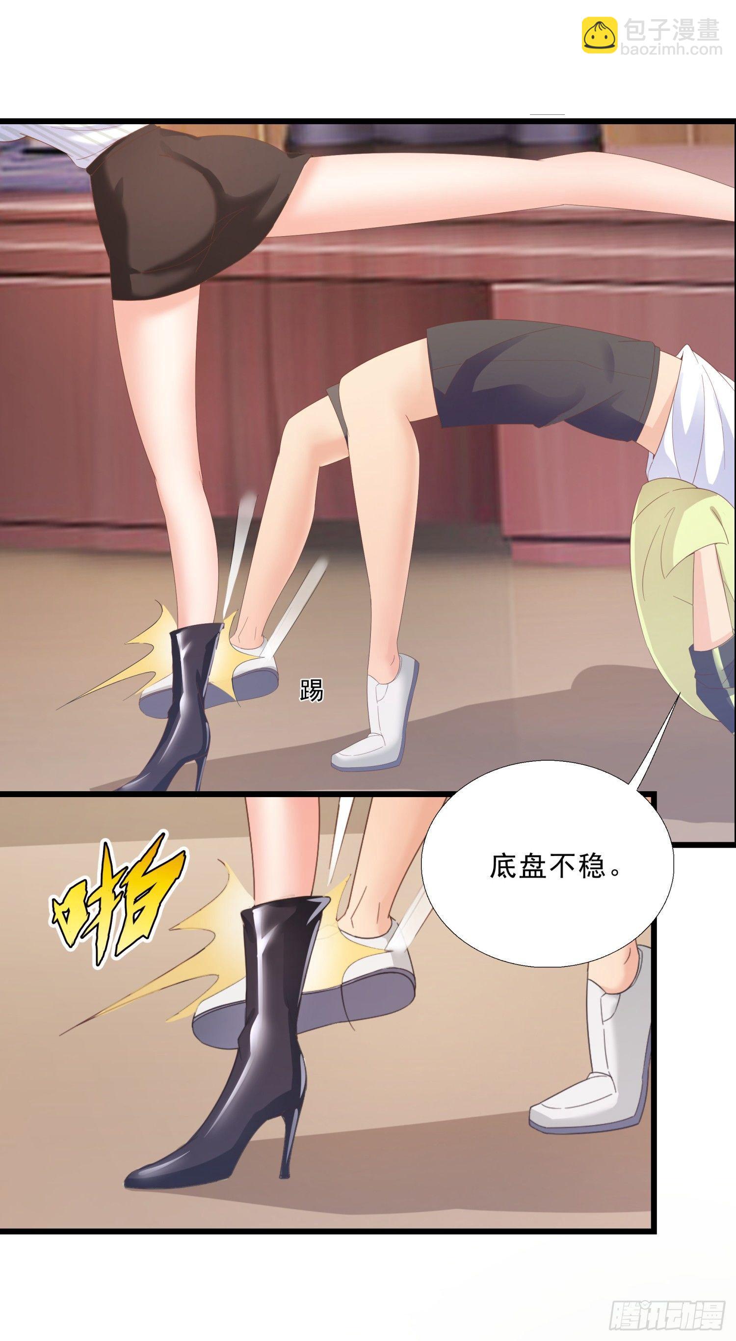 04 大打出手-第5话