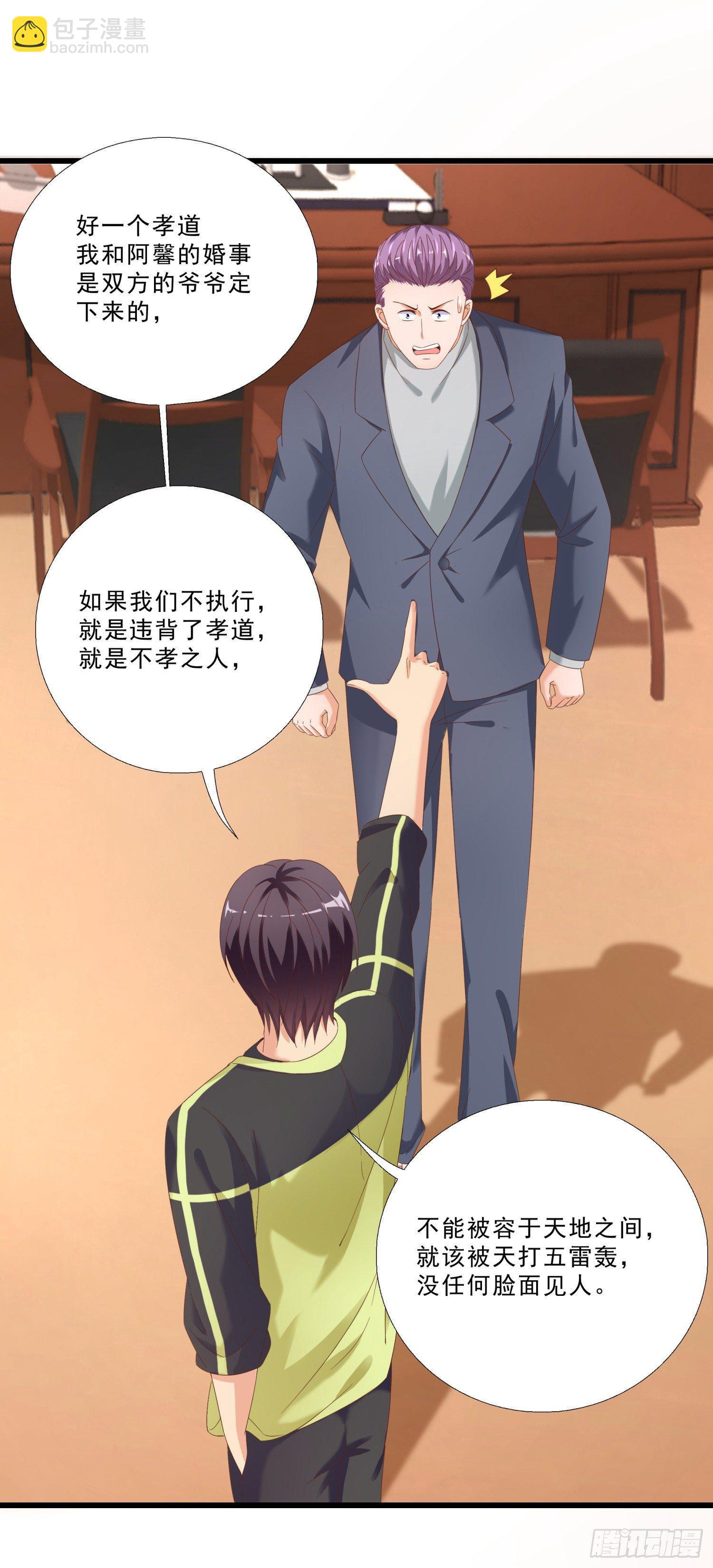 04 大打出手-第5话