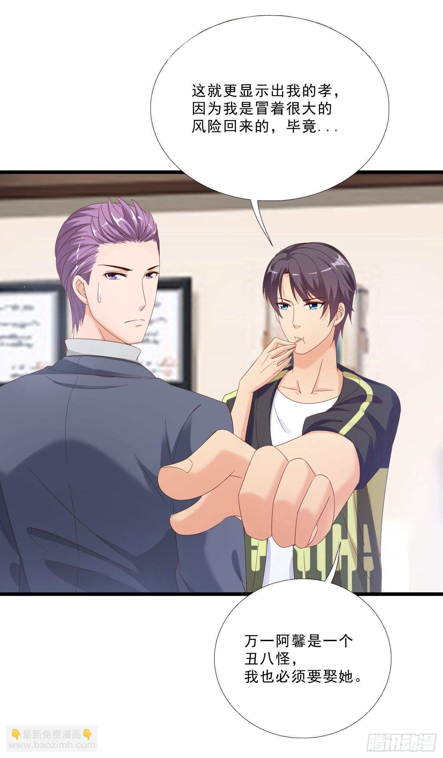 04 大打出手-第5话