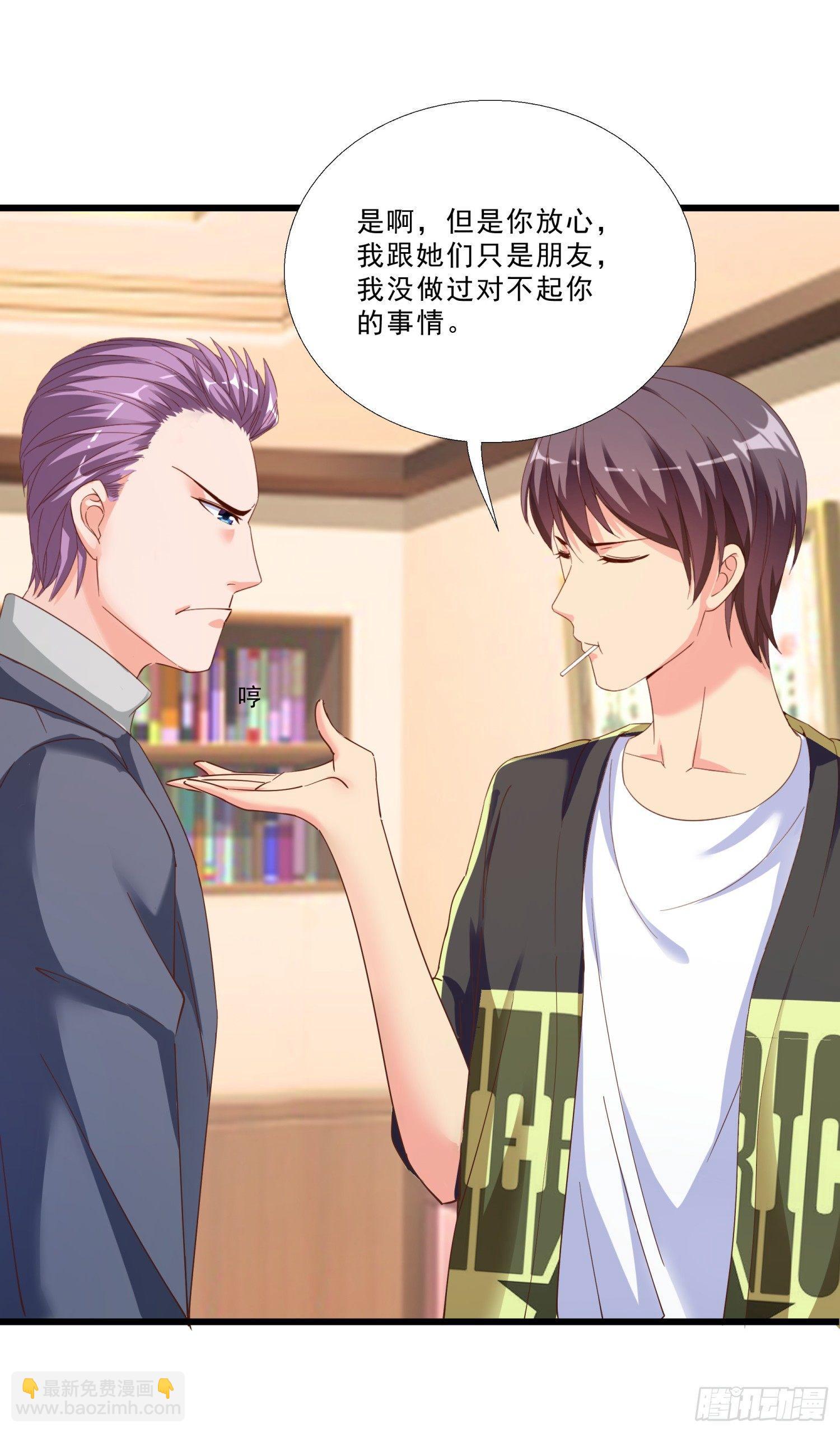 04 大打出手-第5话