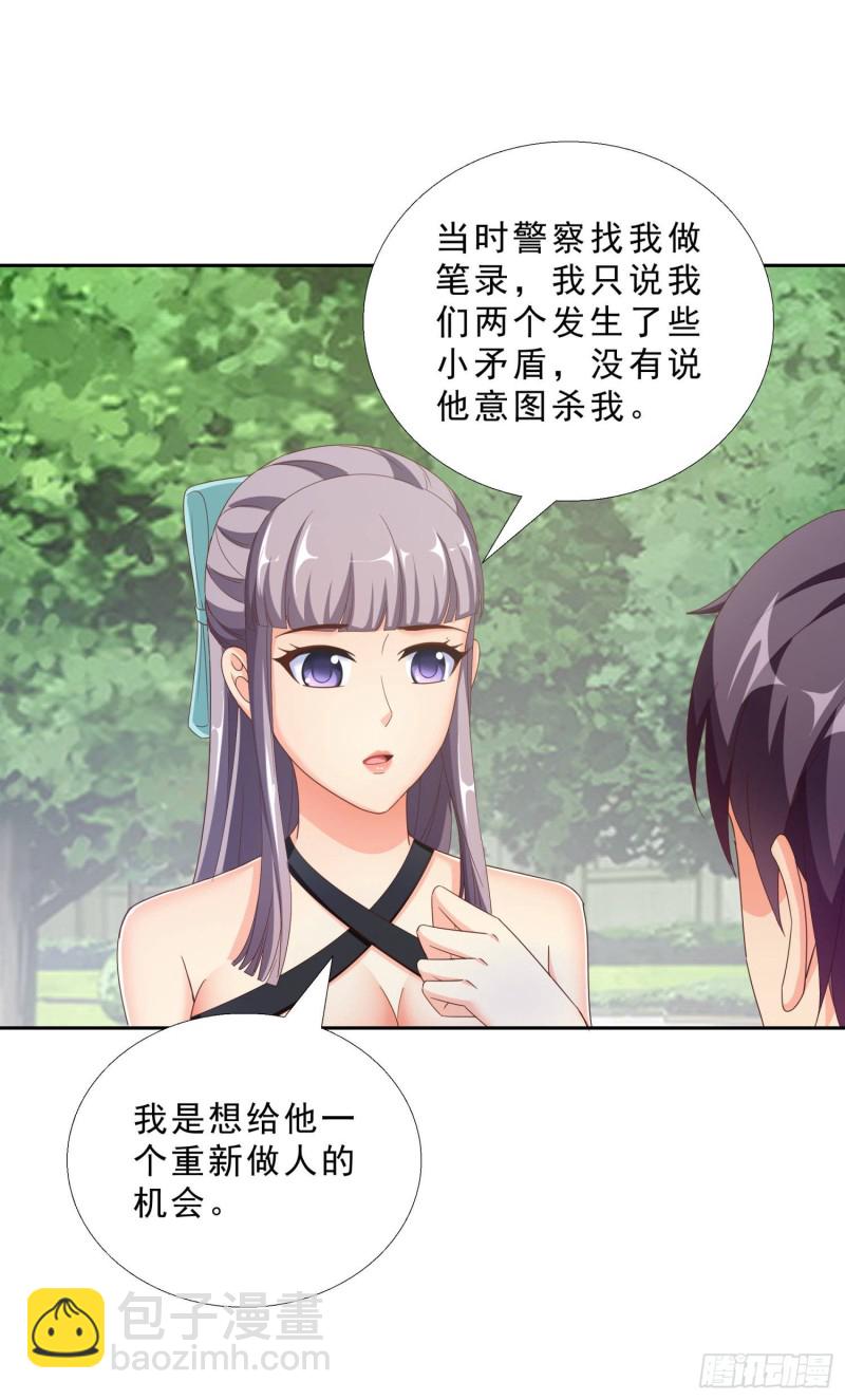 超級校醫 - 42 假戲真做 - 2