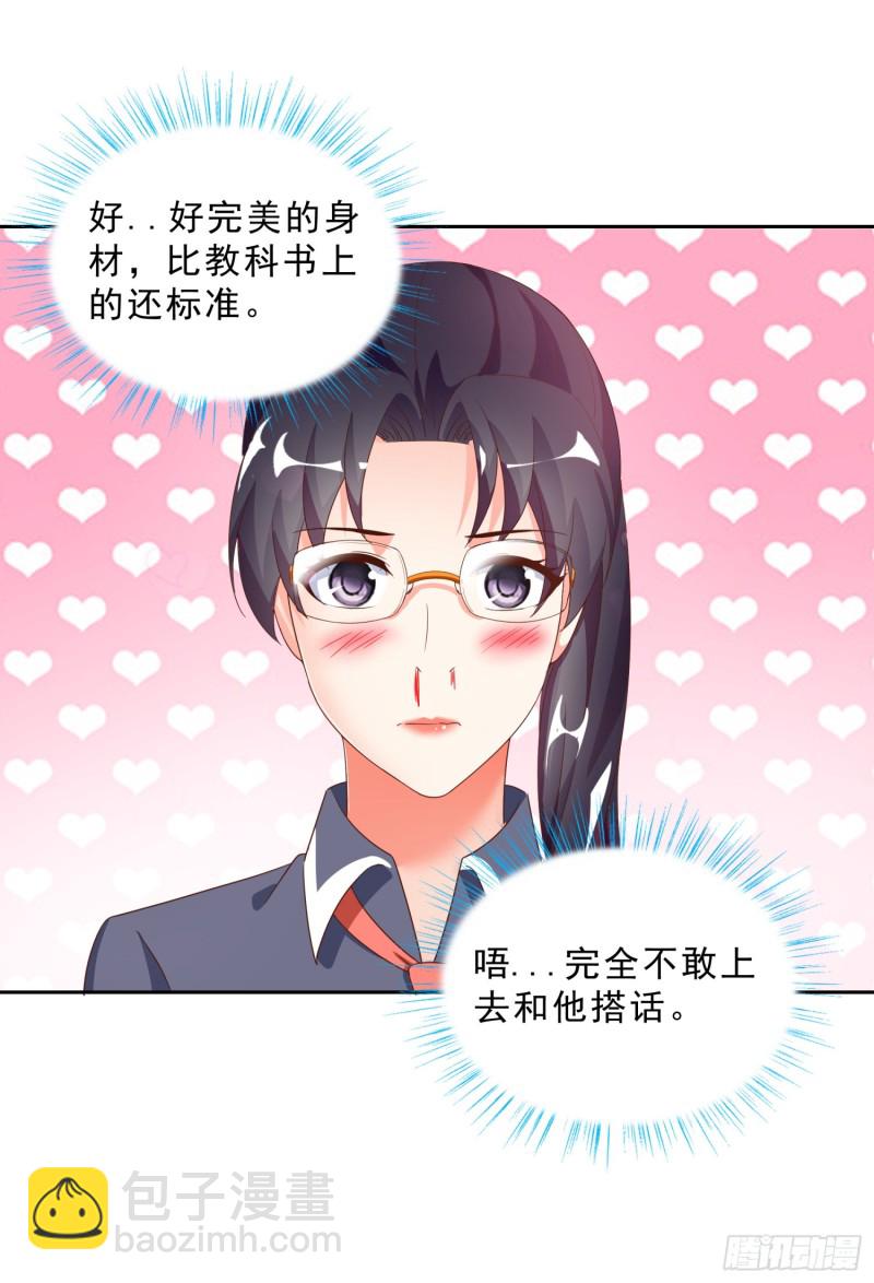 48 再访邱家-第49话