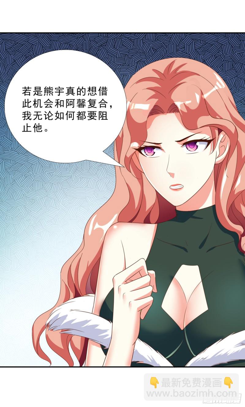 48 再访邱家-第49话