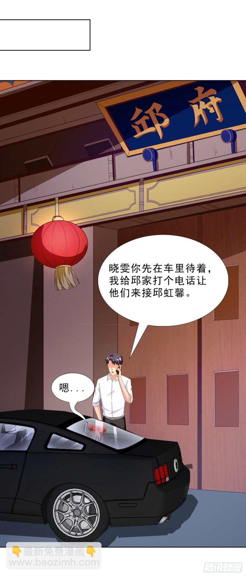 52 又一次失控-第53话