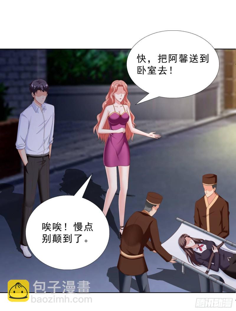 52 又一次失控-第53话