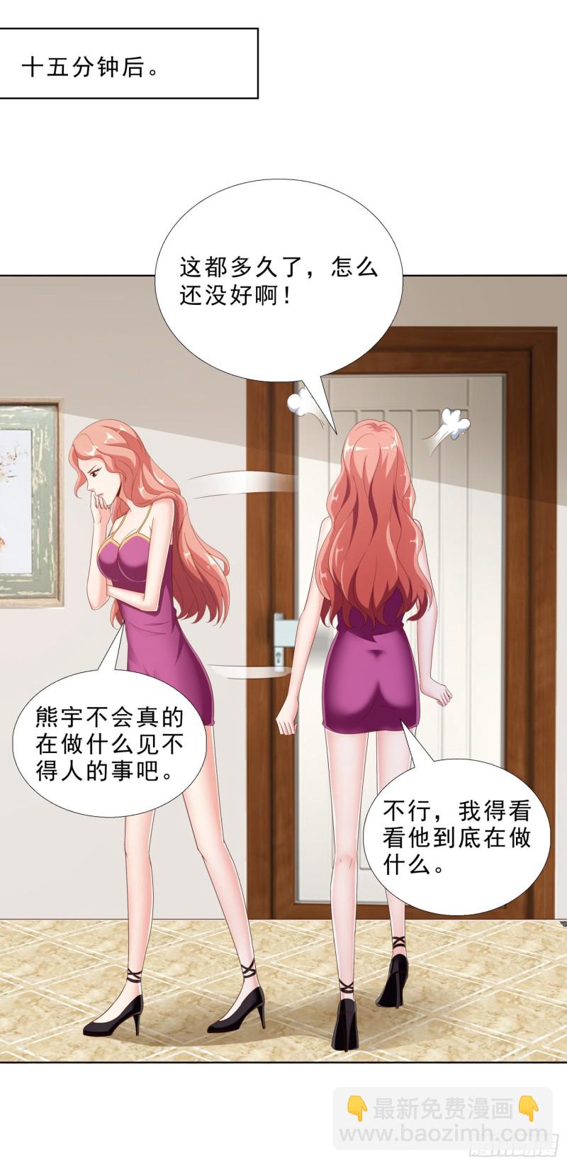 52 又一次失控-第53话