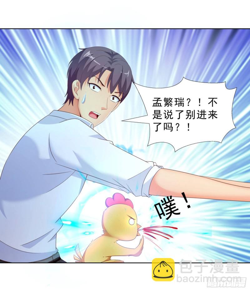 52 又一次失控-第53话