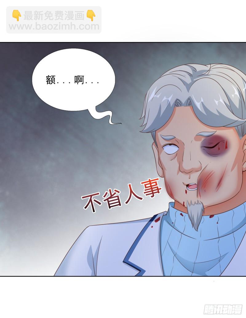 52 又一次失控-第53话