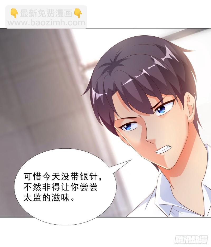 54 你是个好人-第55话