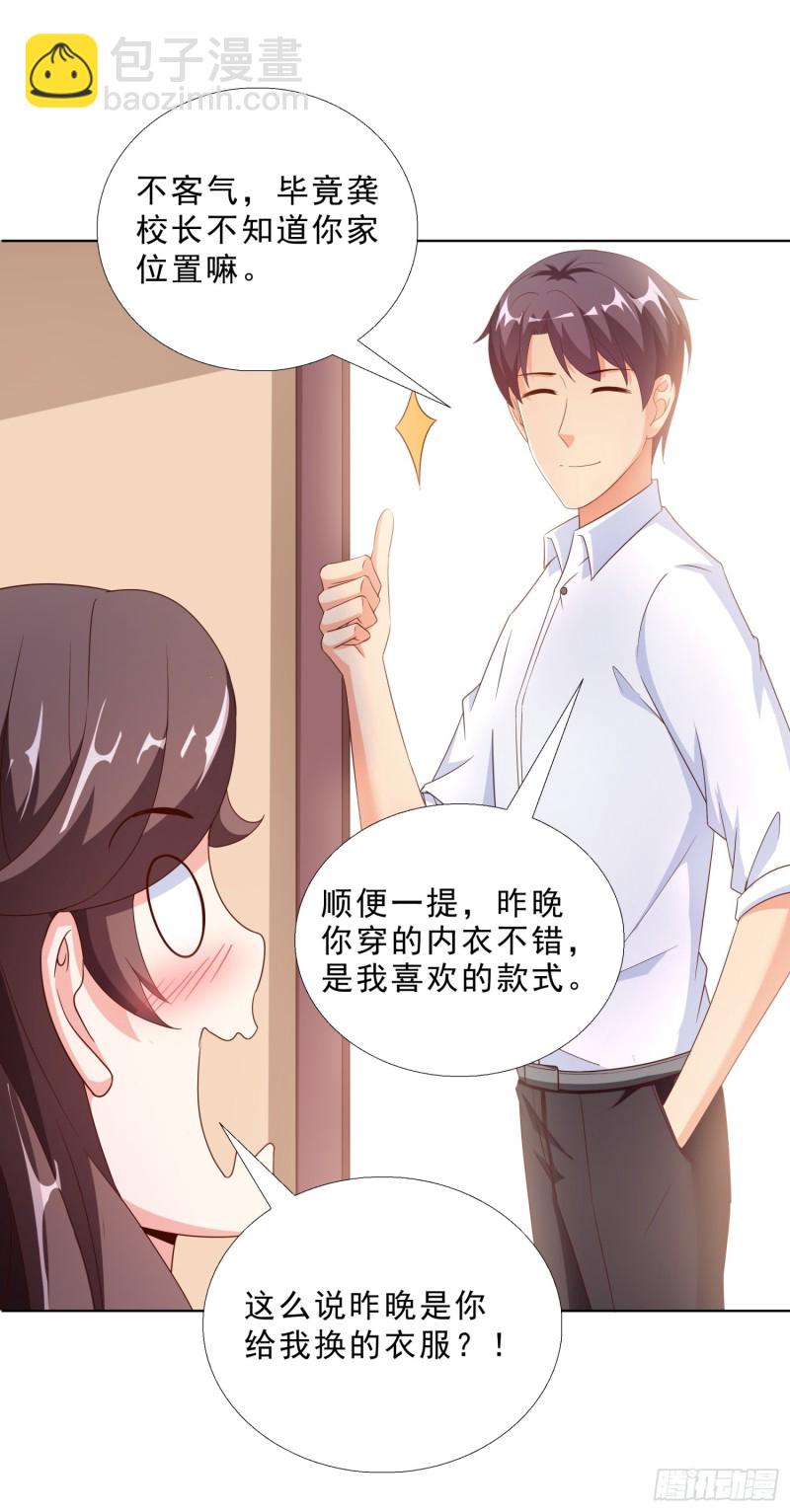 56 不能输气势-第57话