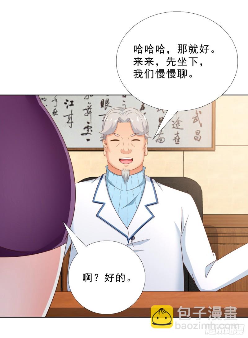 56 不能输气势-第57话