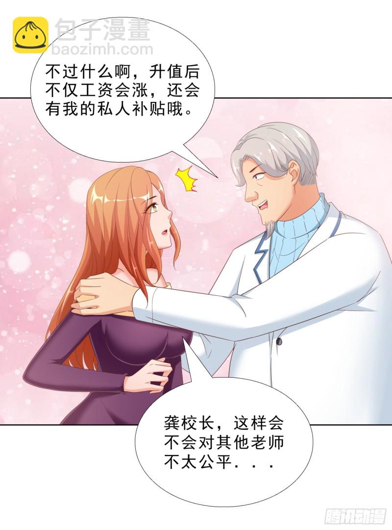 56 不能输气势-第57话