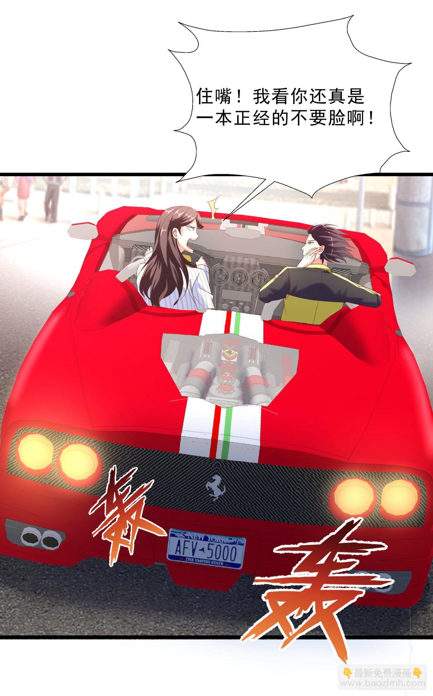 06 去见狄妙苒-第7话