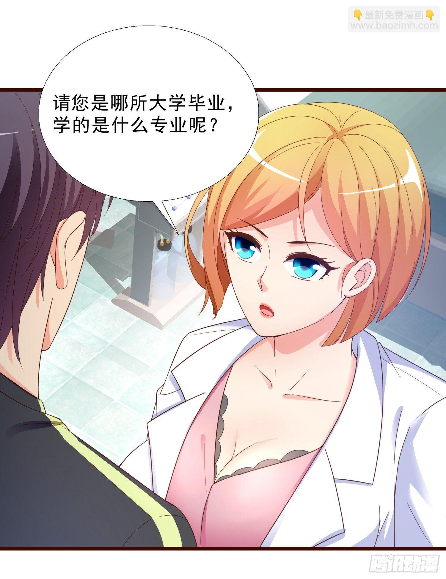 06 去见狄妙苒-第7话