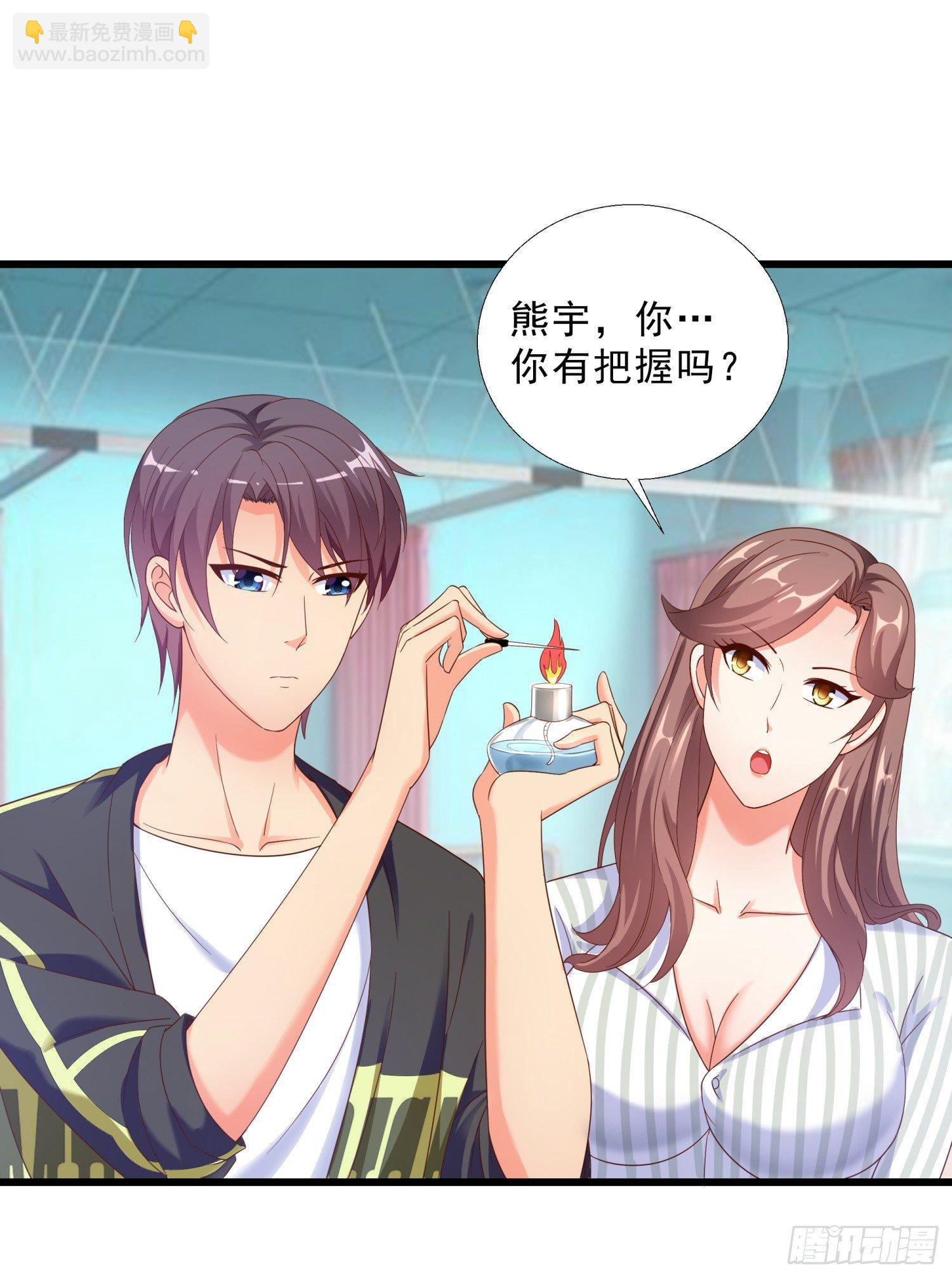 06 去见狄妙苒-第7话