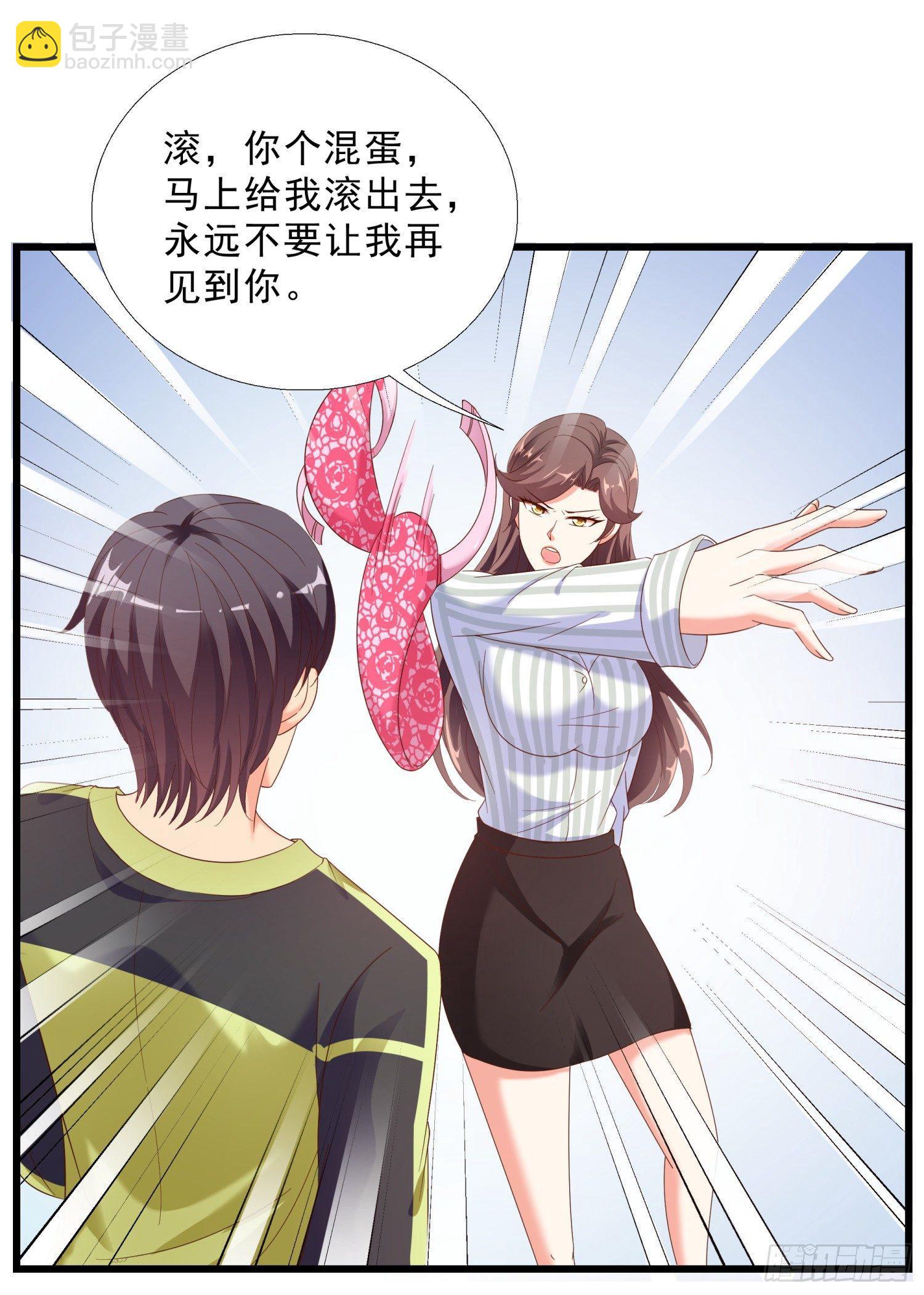 06 去见狄妙苒-第7话