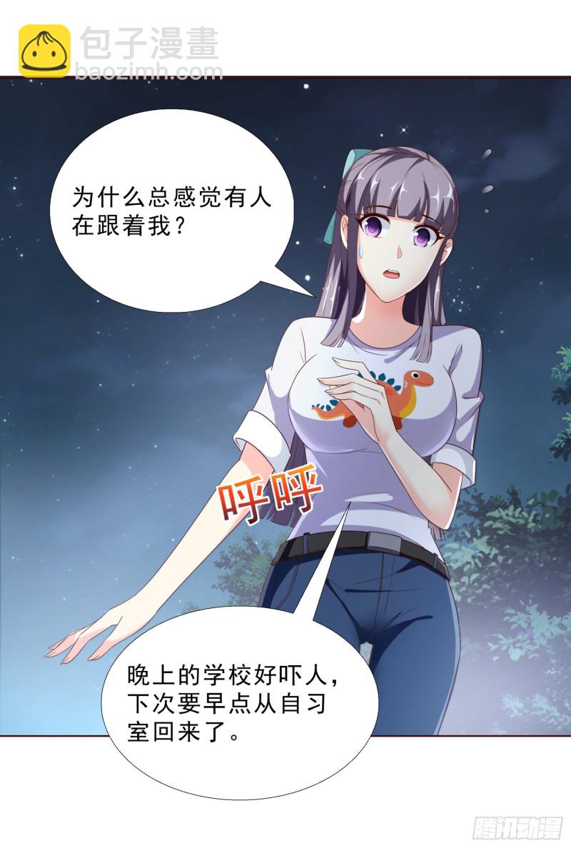 60 后爸的真面目-第61话