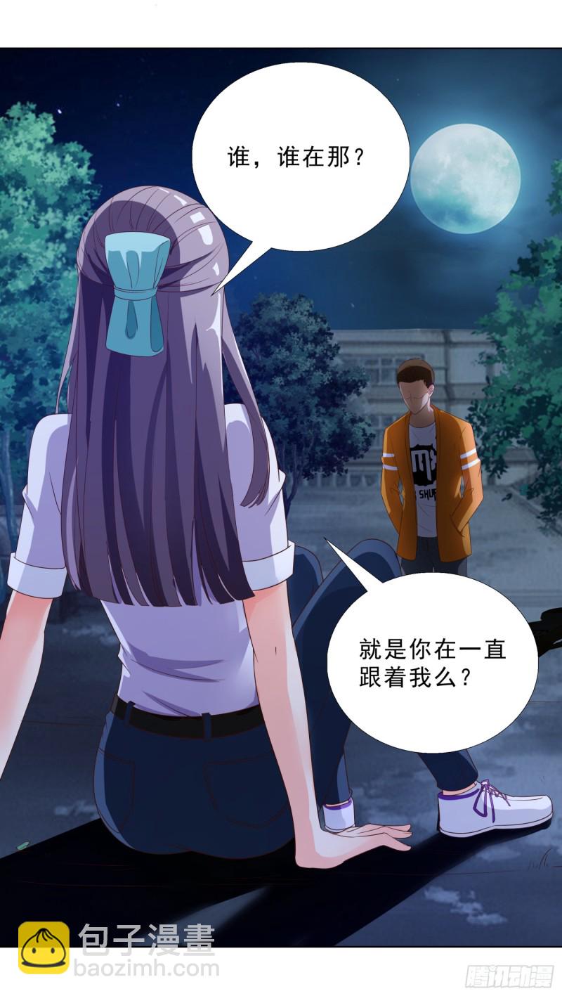 60 后爸的真面目-第61话