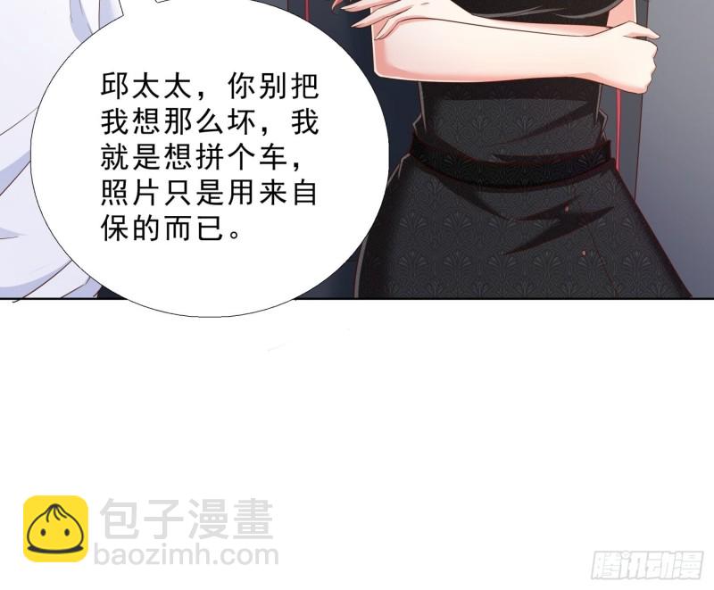 62 与孟繁瑞结盟-第63话