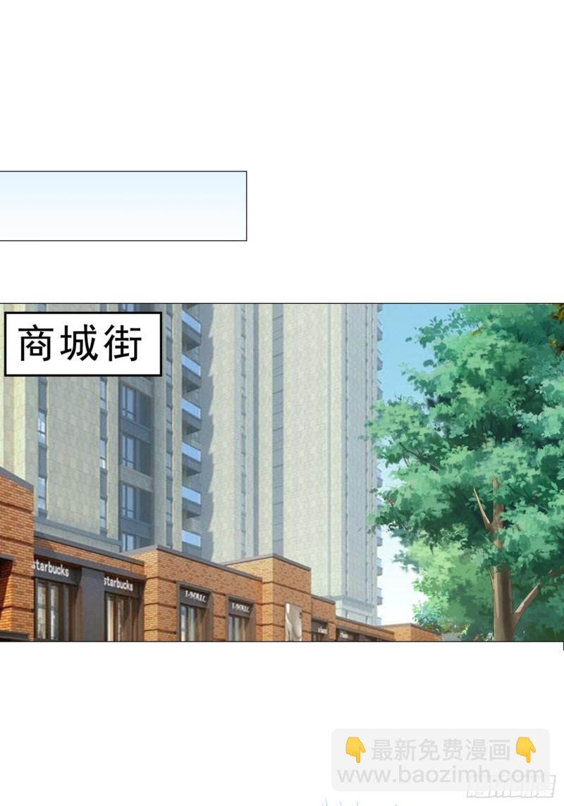 62 与孟繁瑞结盟-第63话