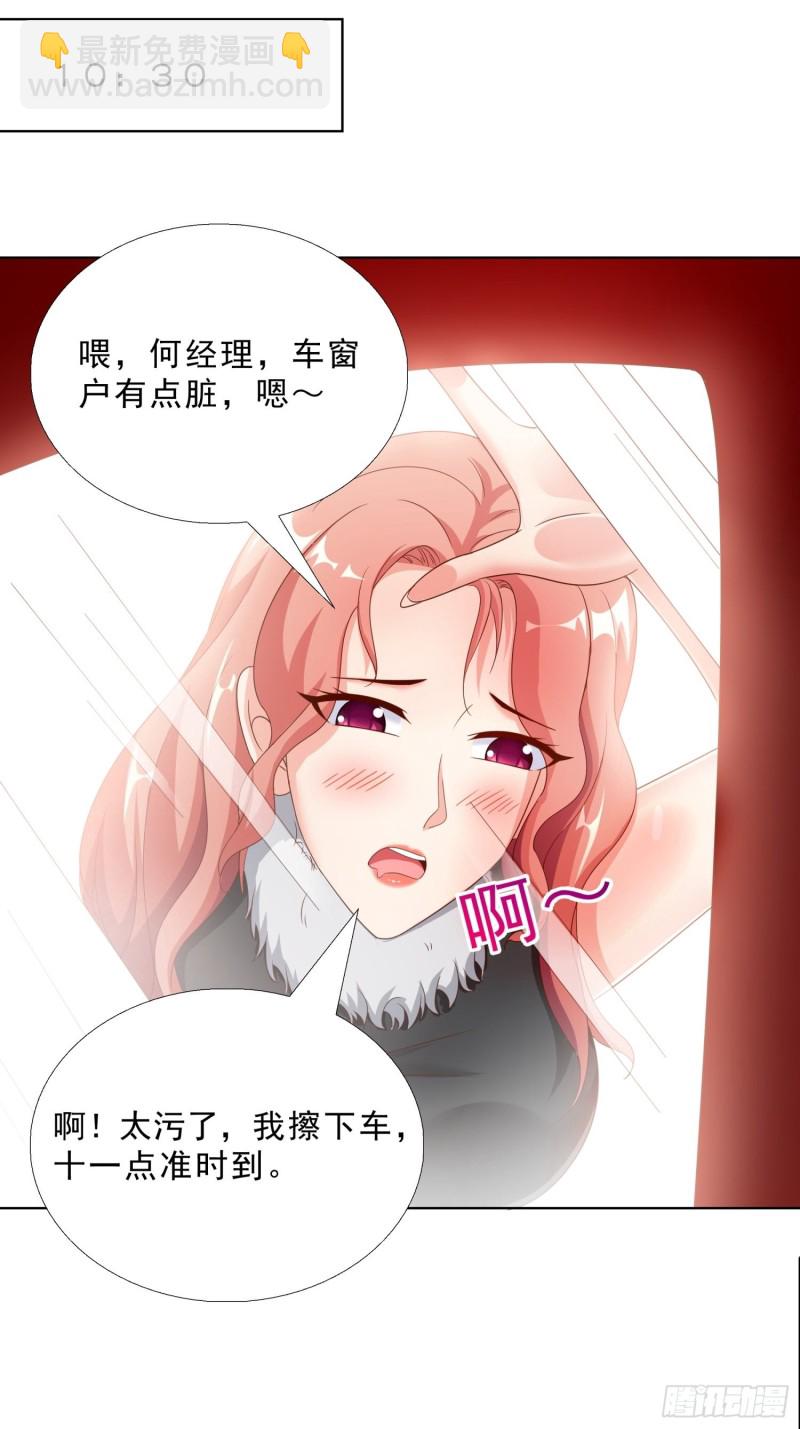 62 与孟繁瑞结盟-第63话