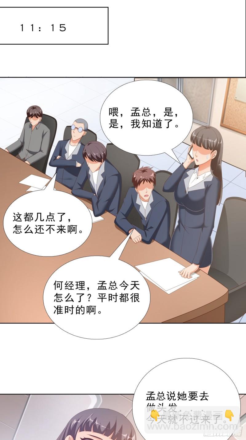 62 与孟繁瑞结盟-第63话