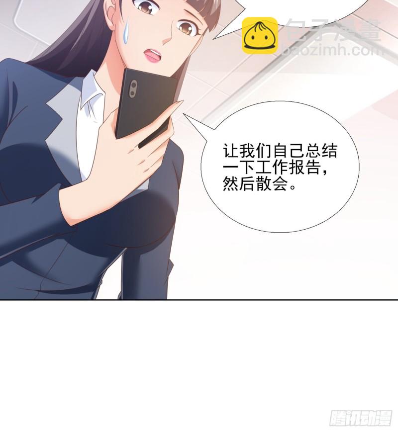 62 与孟繁瑞结盟-第63话