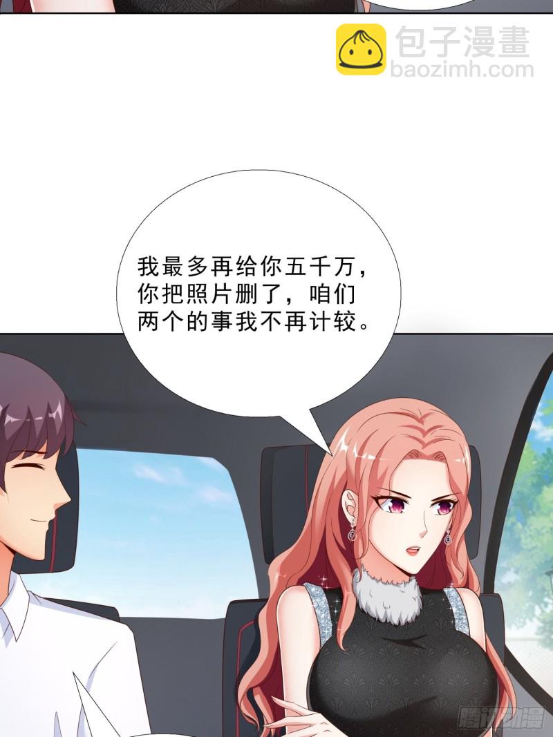 62 与孟繁瑞结盟-第63话