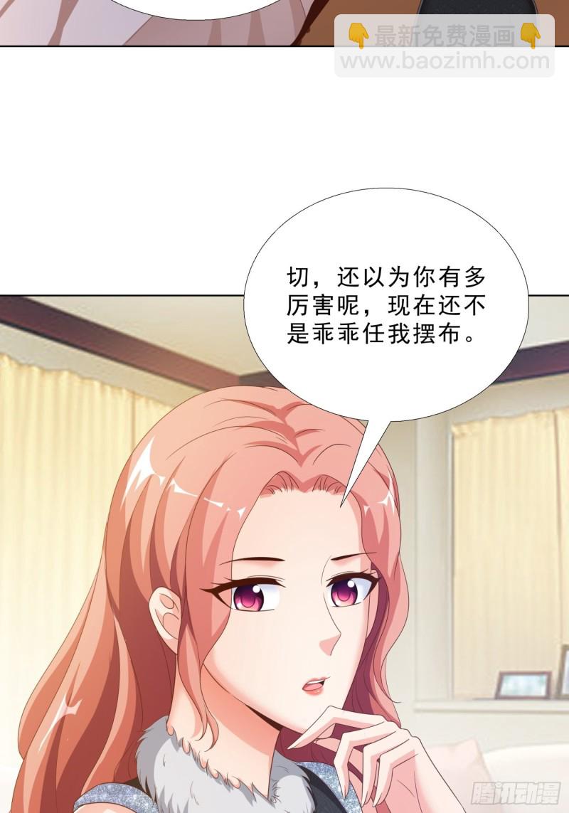 64 坦诚相待-第65话