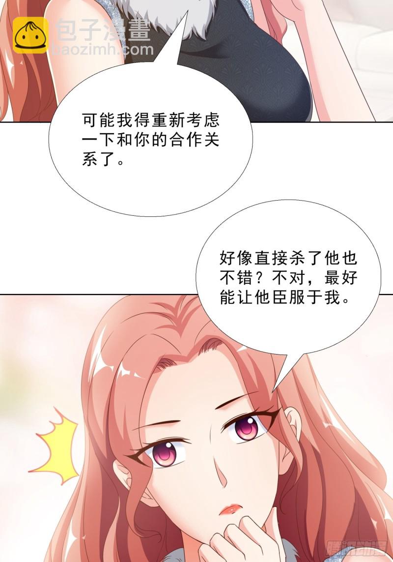 64 坦诚相待-第65话