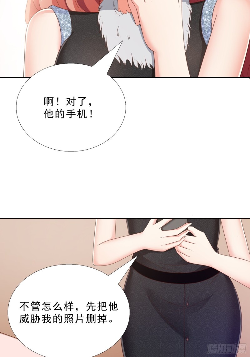 64 坦诚相待-第65话