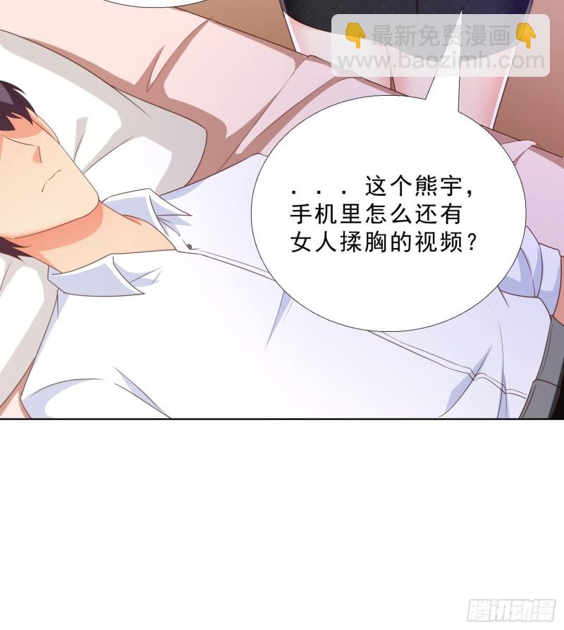 64 坦诚相待-第65话