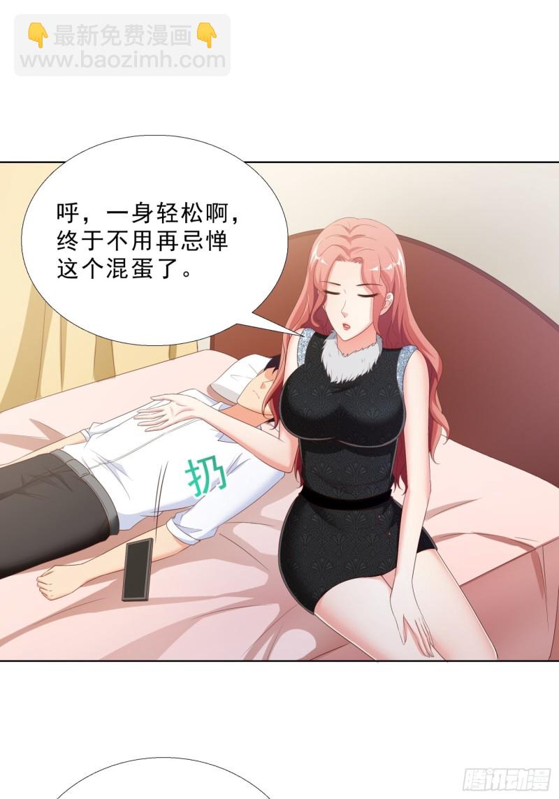 64 坦诚相待-第65话